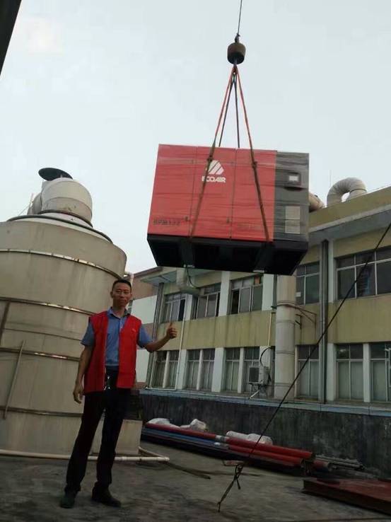 中山一大型不銹鋼企業使用艾高132kw兩級壓縮實現節能改造